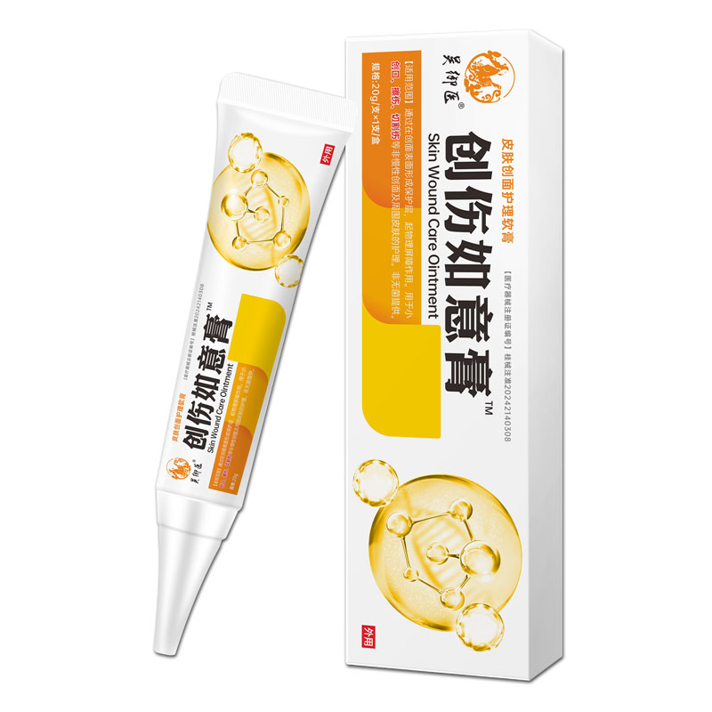 创伤如意膏