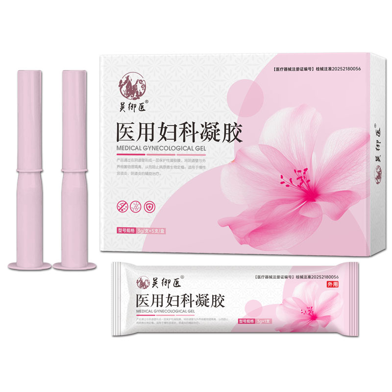医用妇科凝胶